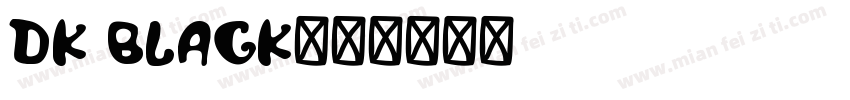 dk black字体转换